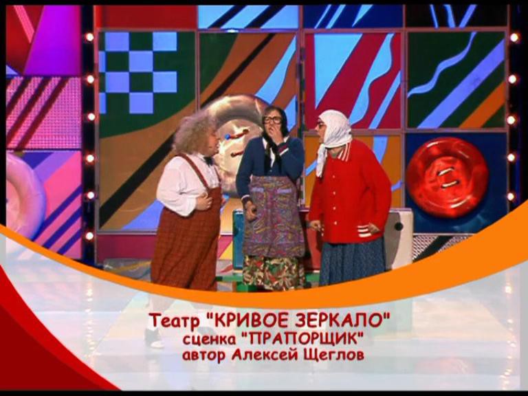 Сценарии для нового года телепередача Сценарии для нового года телепередача